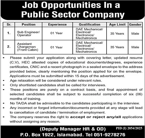 Jobs in Public Sector Organization Islamabad